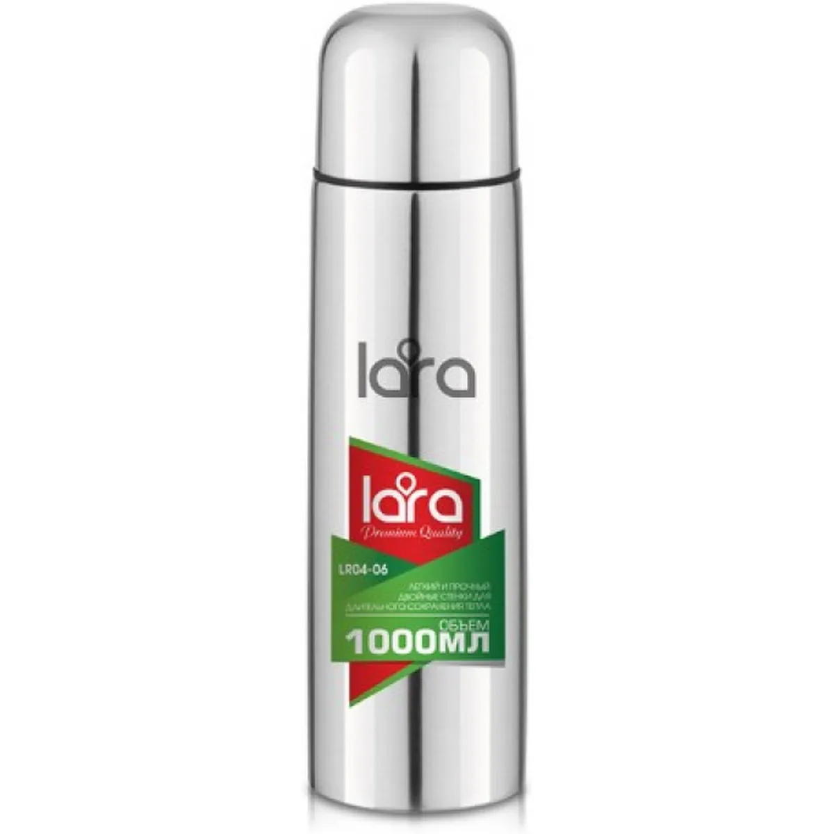 Термос Lara LR04-06