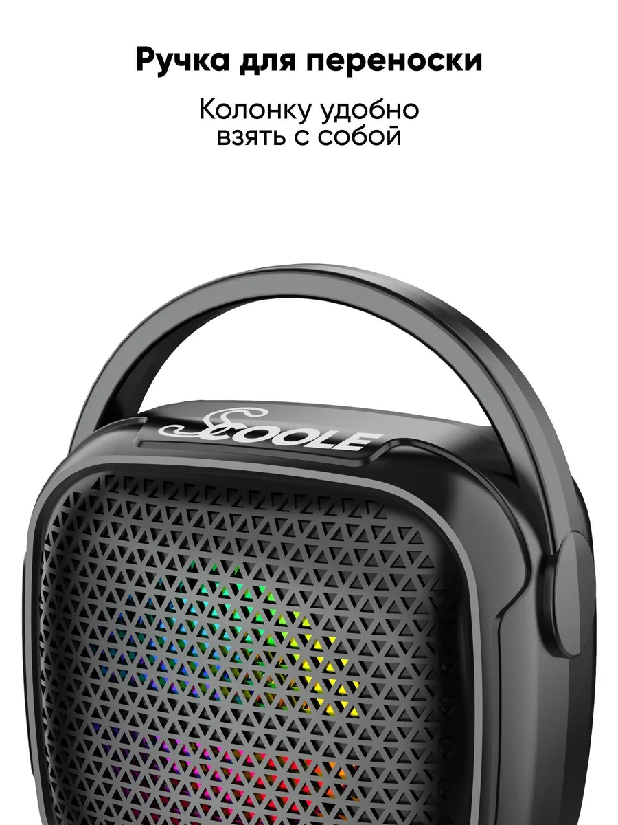 Портативная акустика Scoole SL-PS5008B, чёрный