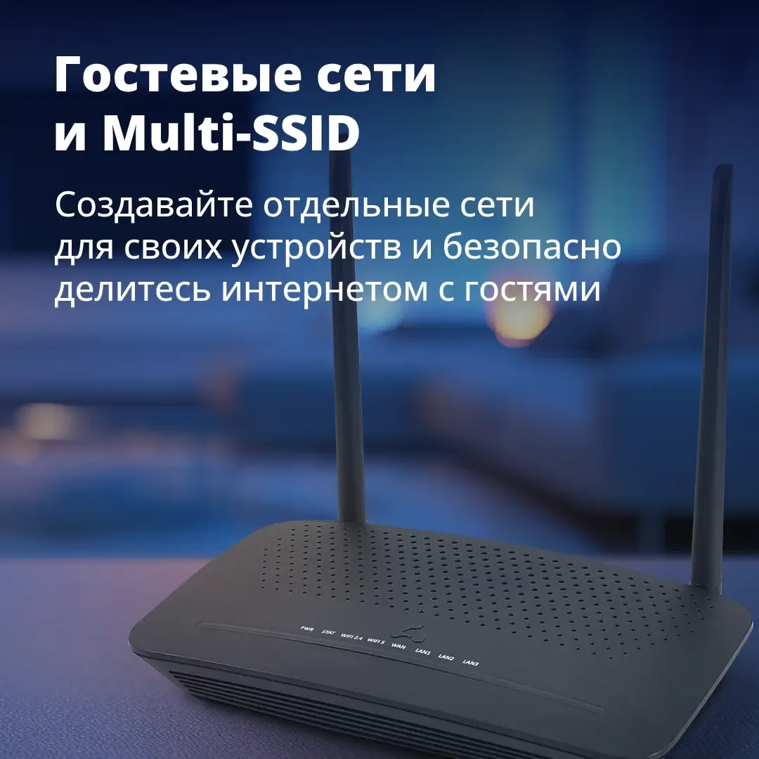 Wi-Fi роутер Eltex RG-1510G-Wax — фото 3