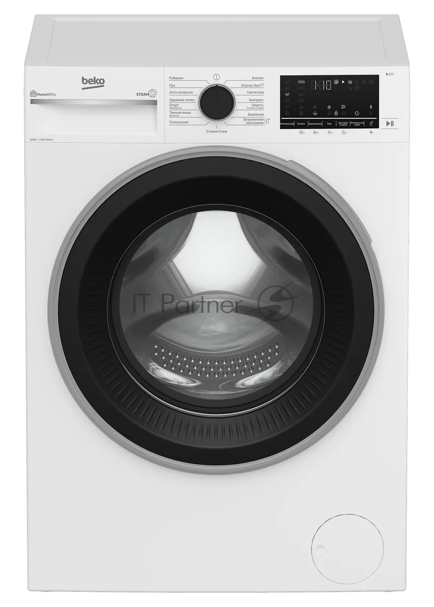 Стиральная машина Beko B3WFR56H2W, фронтальная загрузка, белый