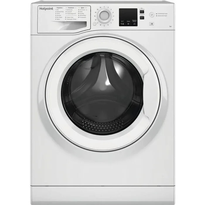 Стиральная машина Hotpoint NSS 5015 H, фронтальная загрузка, белый