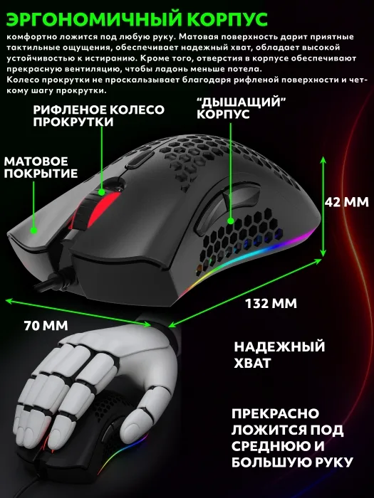 Мышь Jet.A Panteon MS77, белый
