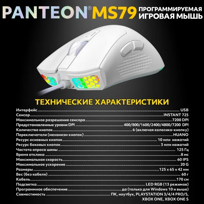 Мышь Jet.A Panteon MS79, чёрный — фото 2