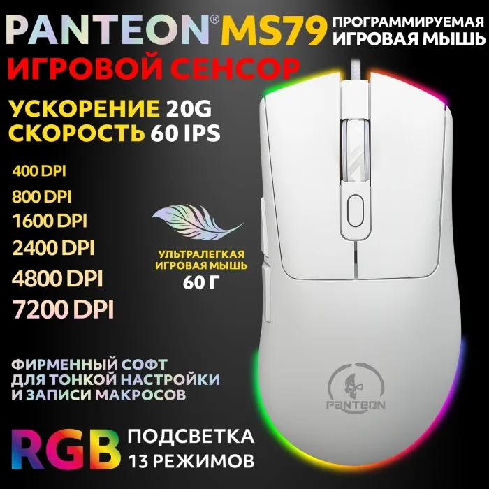 Мышь Jet.A Panteon MS79, чёрный