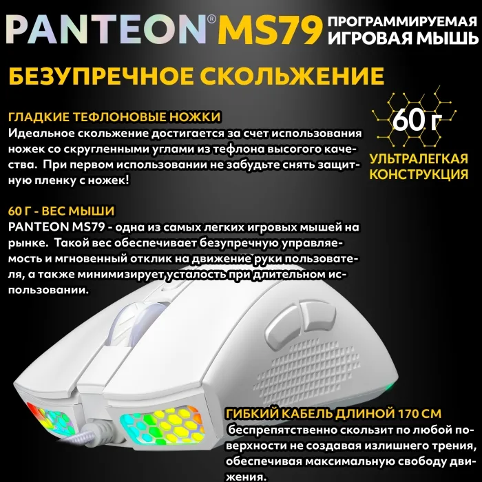 Мышь Jet.A Panteon MS79, чёрный — фото 4