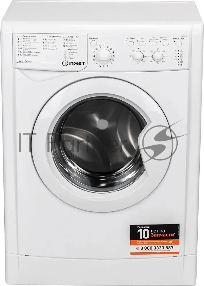 Стиральная машина Indesit IWSC 6105, фронтальная загрузка, белый