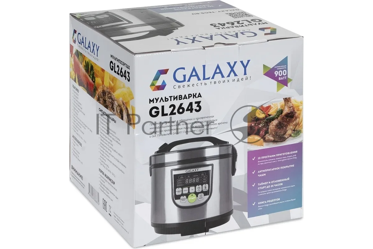 Мультиварка Galaxy GL 2643, серый — фото 3
