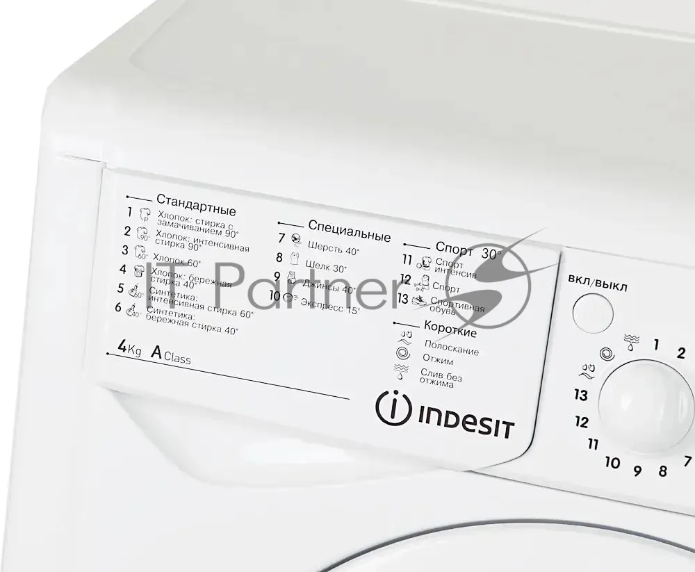 Стиральная машина Indesit IWUD 4105, фронтальная загрузка, белый — фото 2