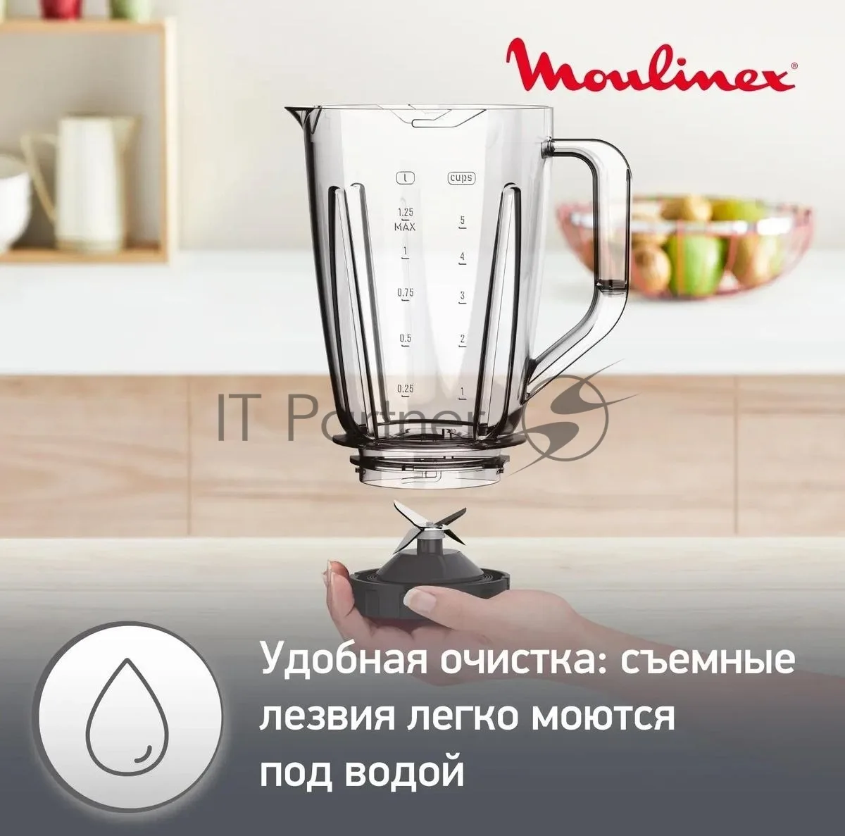Блендер Moulinex LM420110, стационарный, белый — фото 2