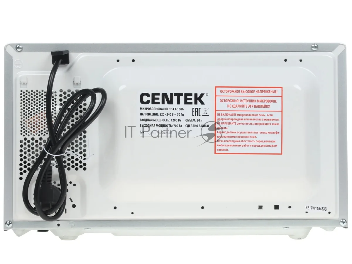 Микроволновая печь Centek CT-1586, серебристый — фото 4