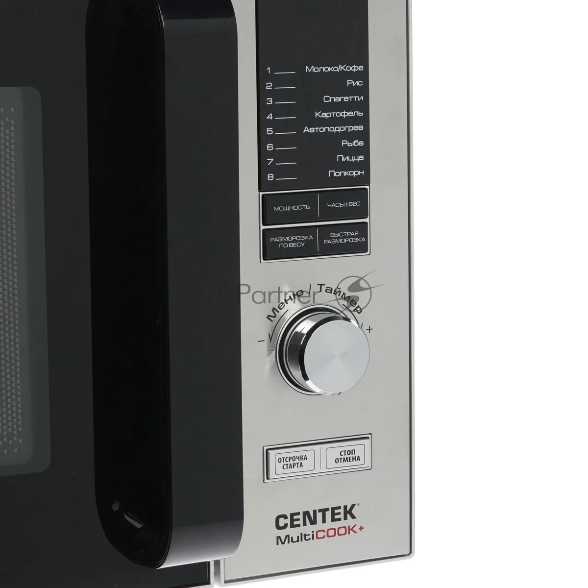 Микроволновая печь Centek CT-1588, соло, серебристый — фото 3