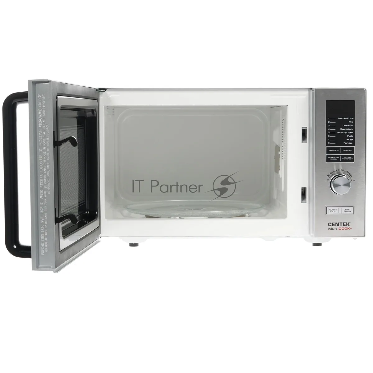 Микроволновая печь Centek CT-1588, соло, серебристый