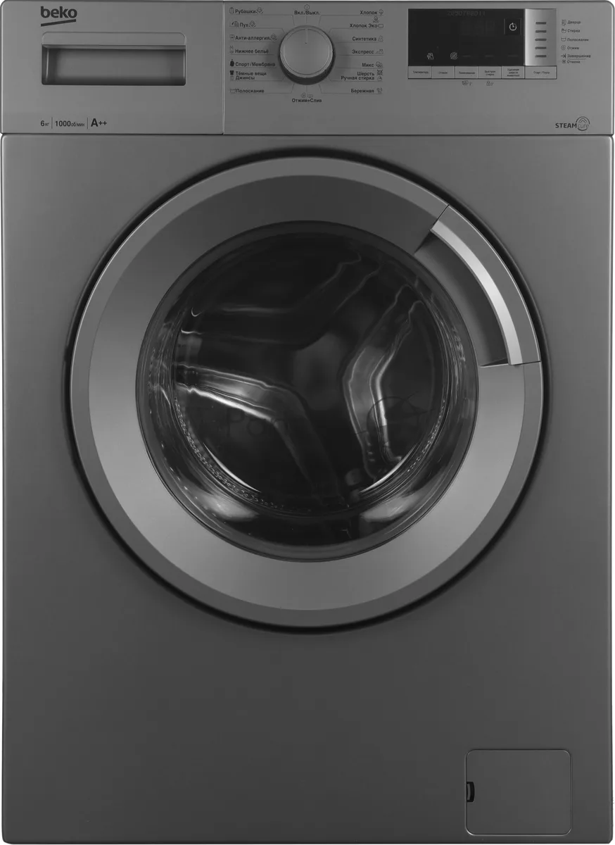 Стиральная машина Beko WSRE6512ZSS, фронтальная загрузка, серебристый
