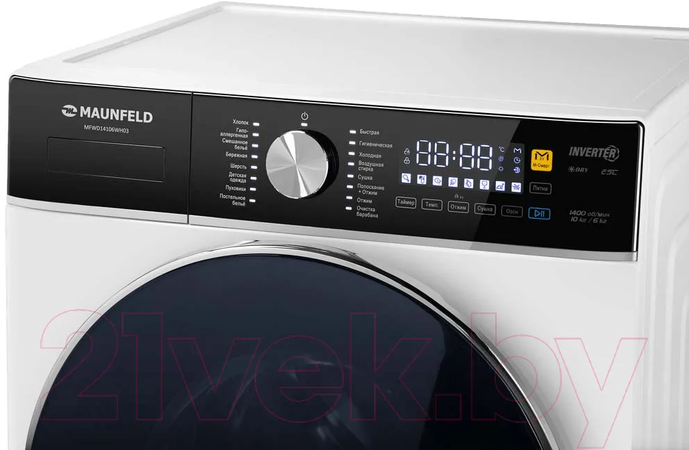 Стиральная машина Maunfeld MFWD14106WH03, фронтальная загрузка, белый