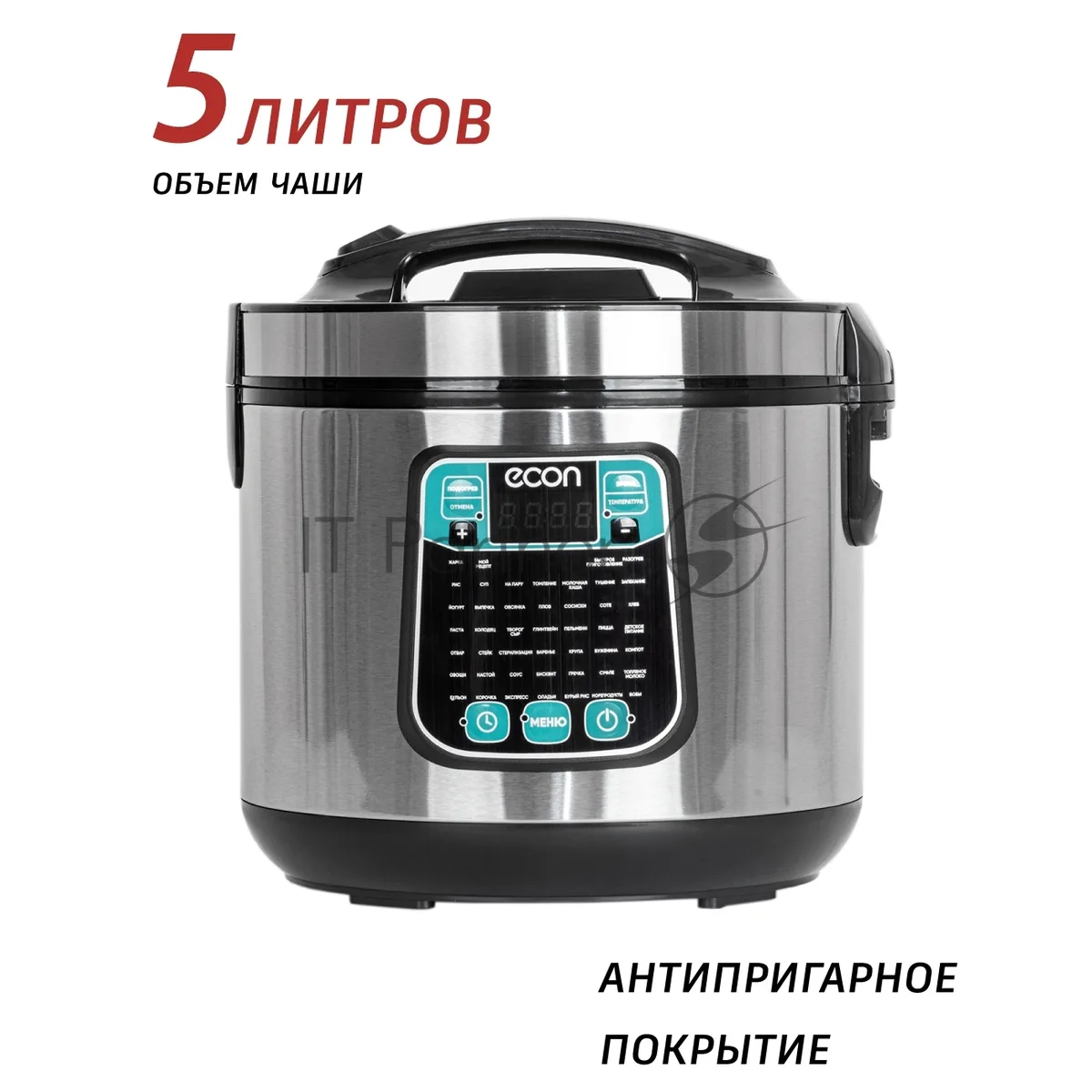 Мультиварка Econ ECO-54MC, серый