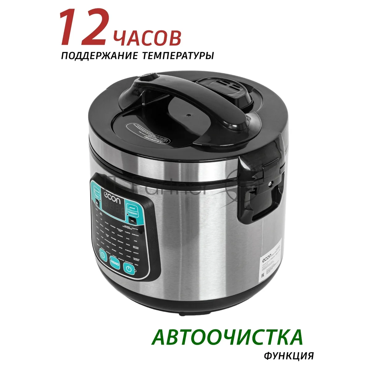 Мультиварка Econ ECO-54MC, серый — фото 2