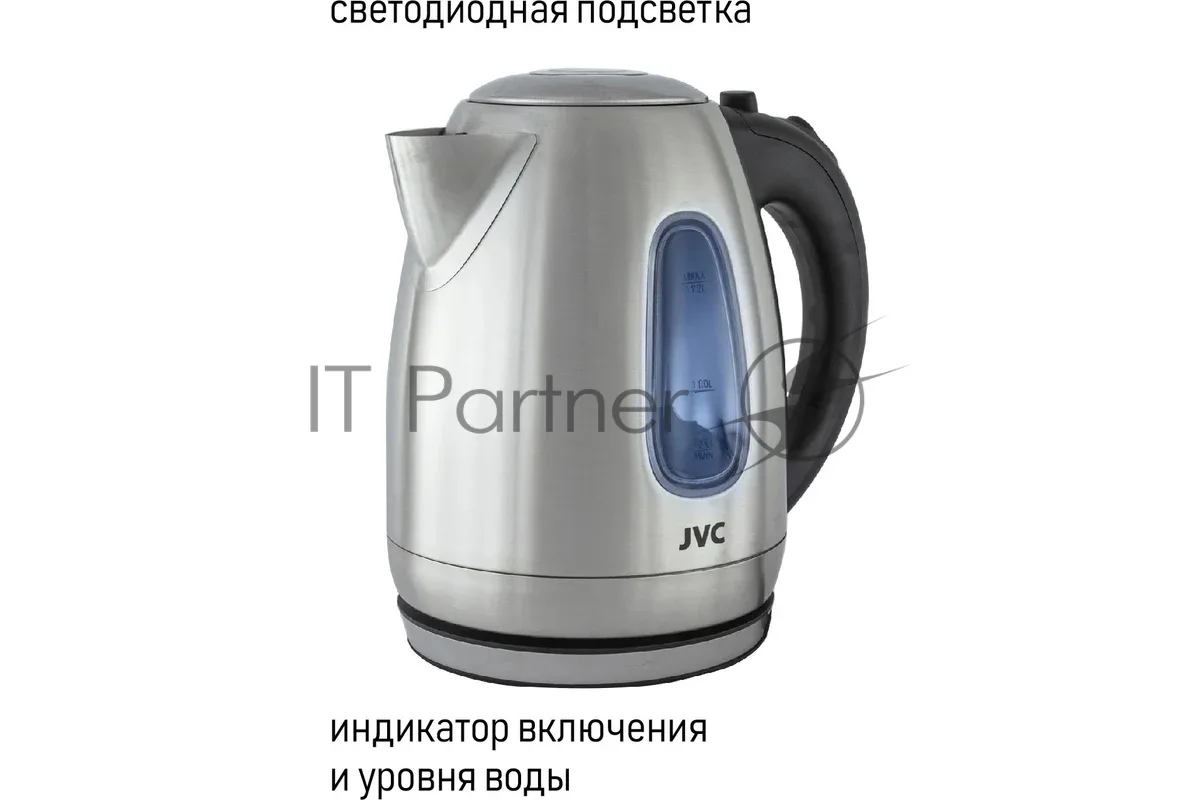 Чайник JVC JK-KE1723, электрический, серебристый