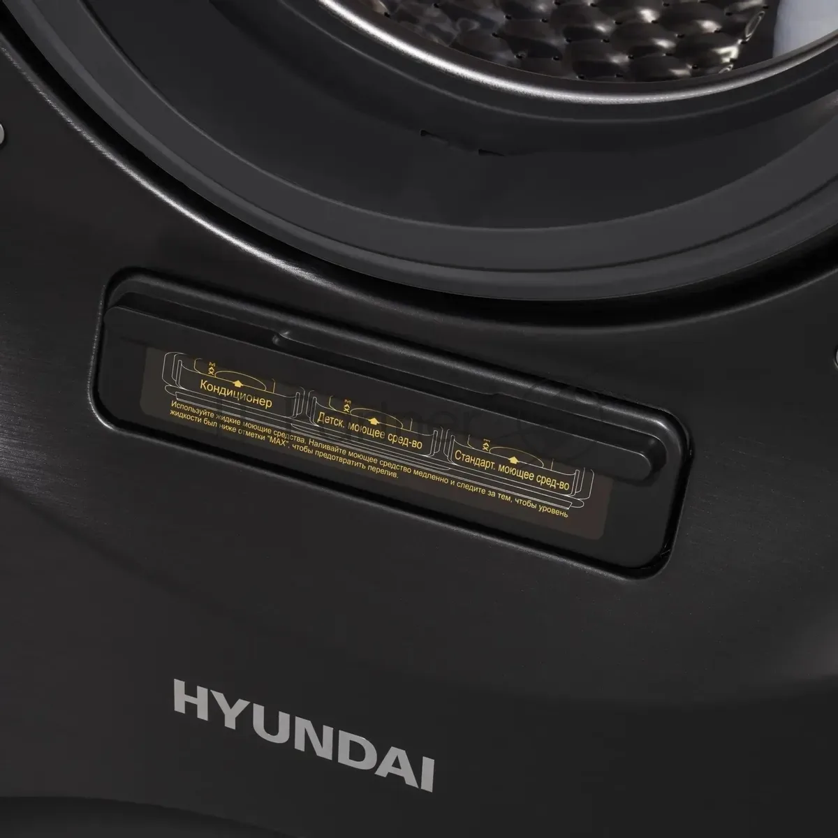 Стирально-сушильная машина Hyundai Gemini WMD9423, фронтальная загрузка, серебристый — фото 3
