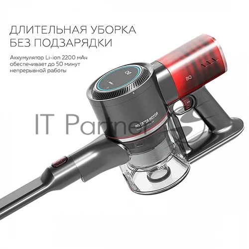 Вертикальный пылесос BQ VCA1000W, беспроводной, серый — фото 4
