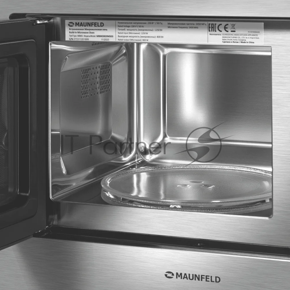 Встраиваемая микроволновая печь Maunfeld MBMO820MS03, соло, серебристый — фото 3