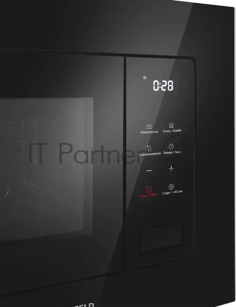Встраиваемая микроволновая печь Maunfeld MBMO820SGB10, с грилем, чёрный