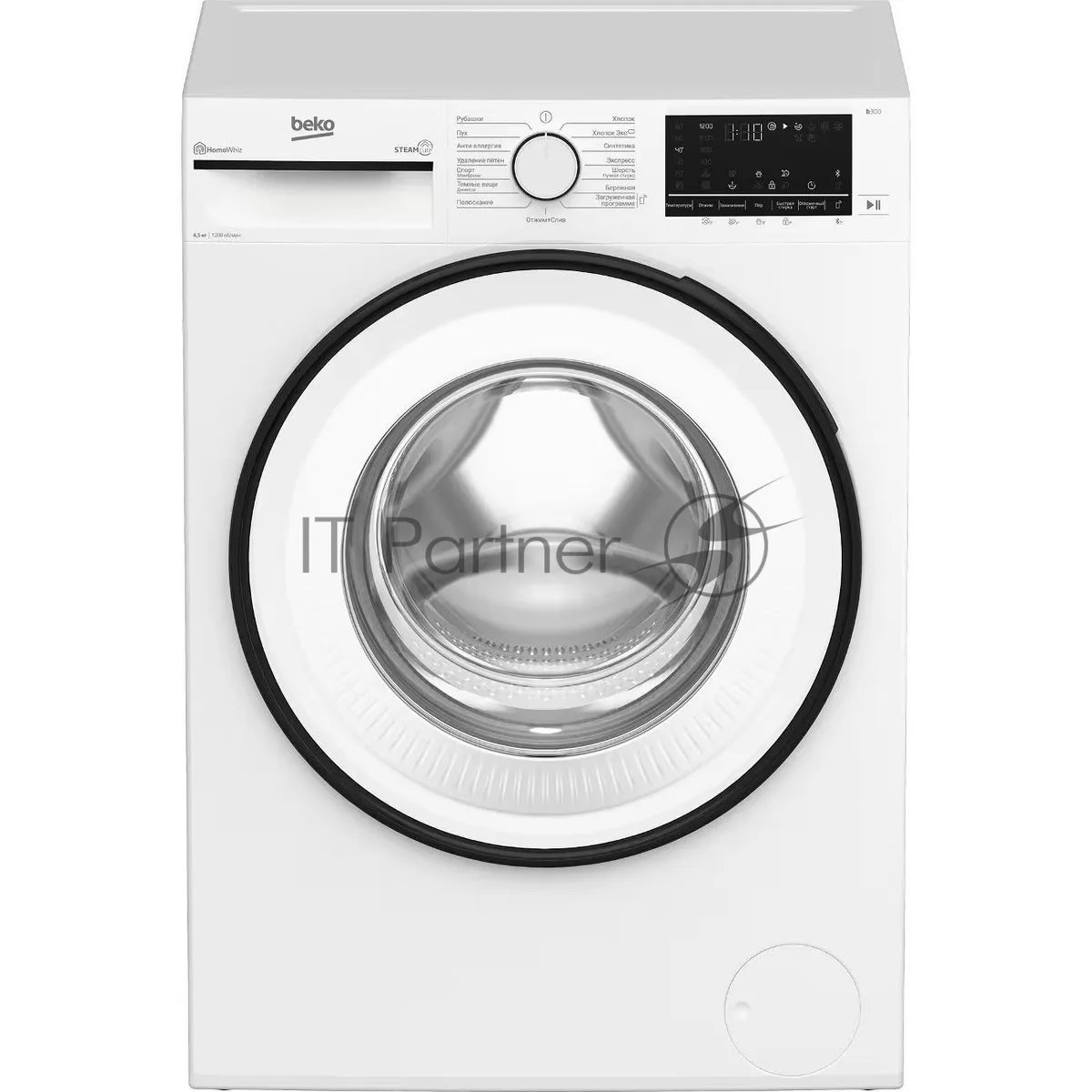 Стиральная машина Beko B3WFR56H2WWB, фронтальная загрузка, белый