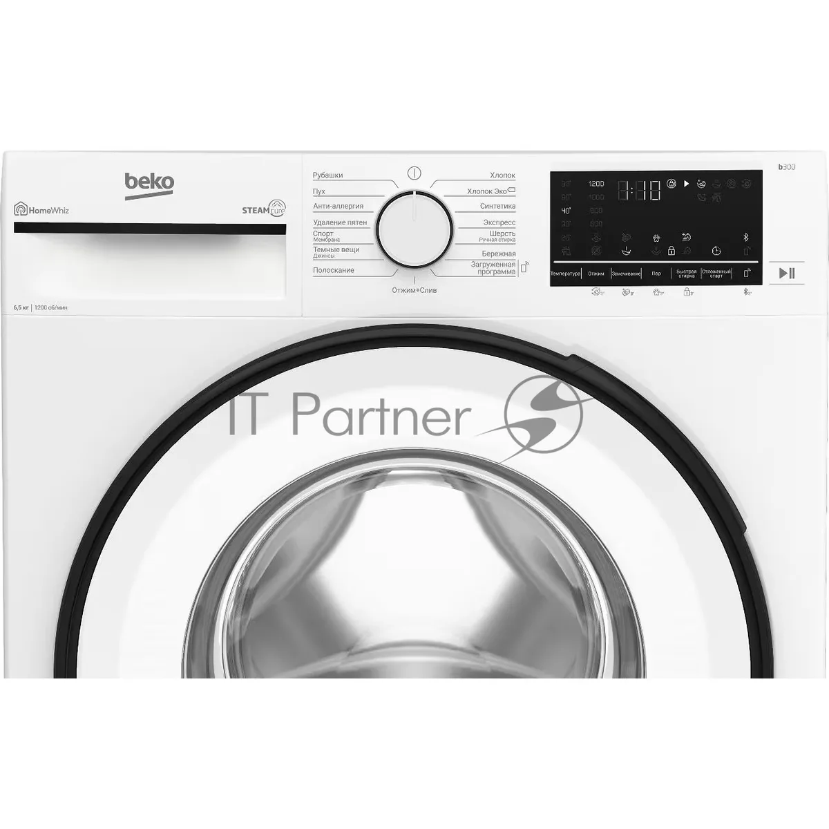Стиральная машина Beko B3WFR56H2WWB, фронтальная загрузка, белый — фото 4
