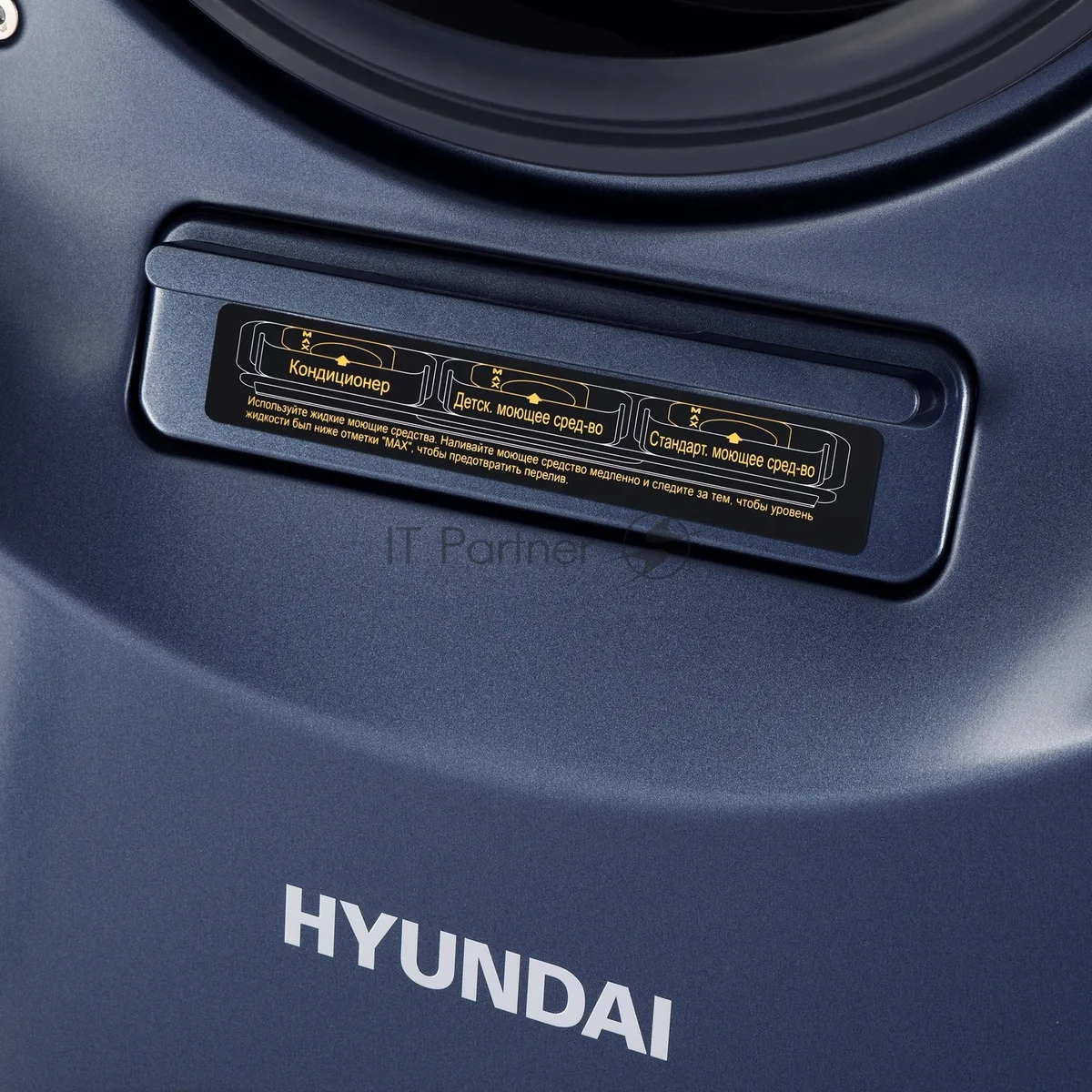 Стирально-сушильная машина Hyundai WMD9425, фронтальная загрузка, синий — фото 3