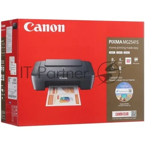 МФУ Canon PIXMA MG2541s — фото 4
