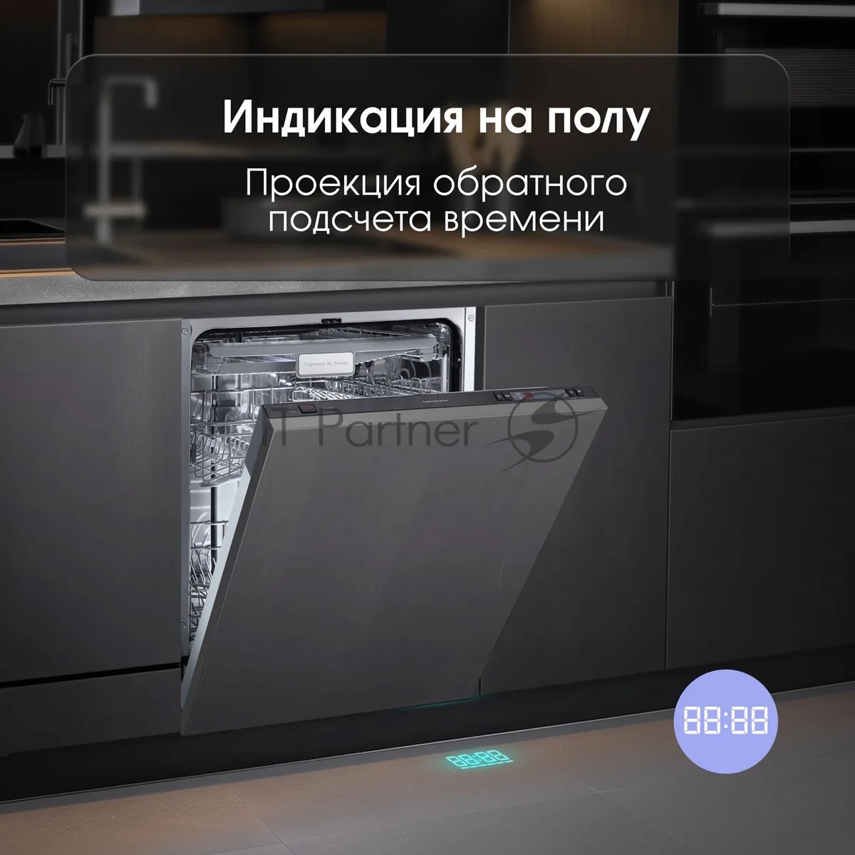 Встраиваемая посудомоечная машина Zigmund & Shtain DW 302.6, чёрный — фото 2