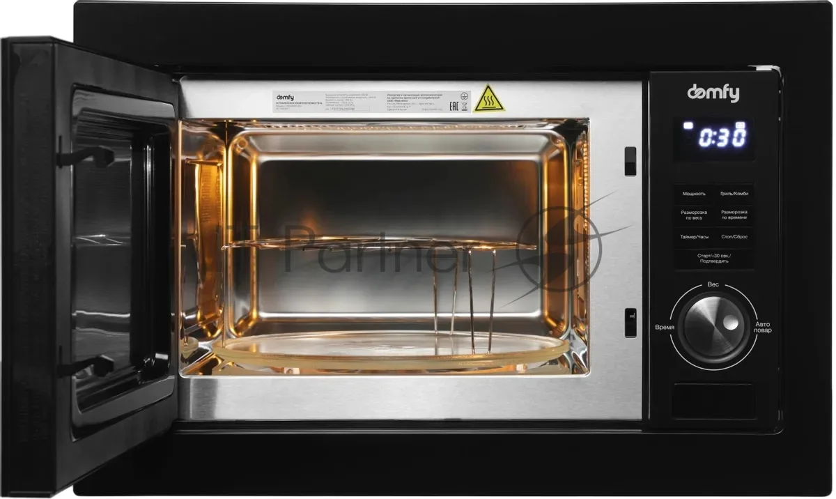 Встраиваемая микроволновая печь Domfy DM2540BW BG, соло, чёрный — фото 3