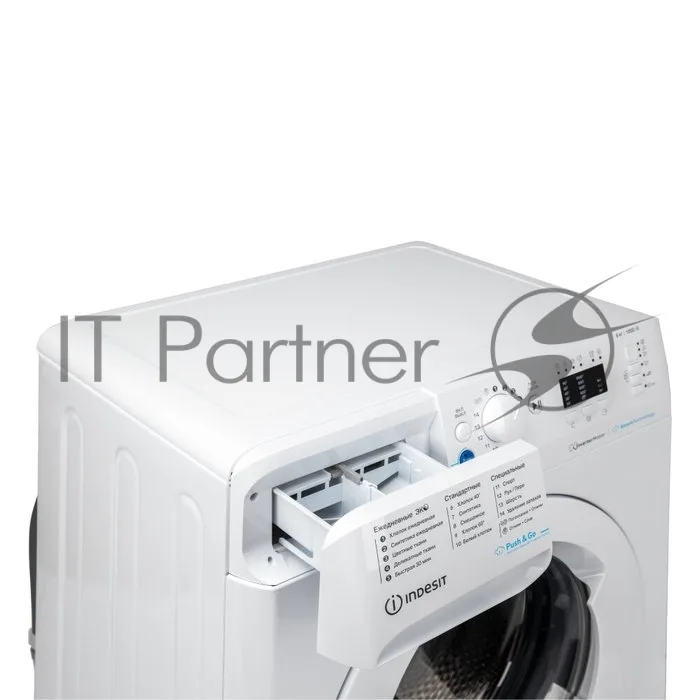 Стиральная машина Indesit BWSA 6109 WWV, фронтальная загрузка, белый