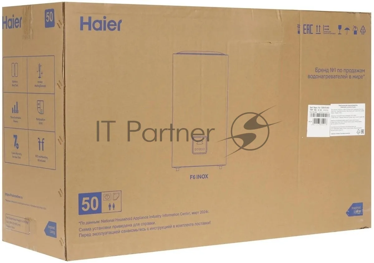 Водонагреватель Haier ES50V-F6, накопительный — фото 3