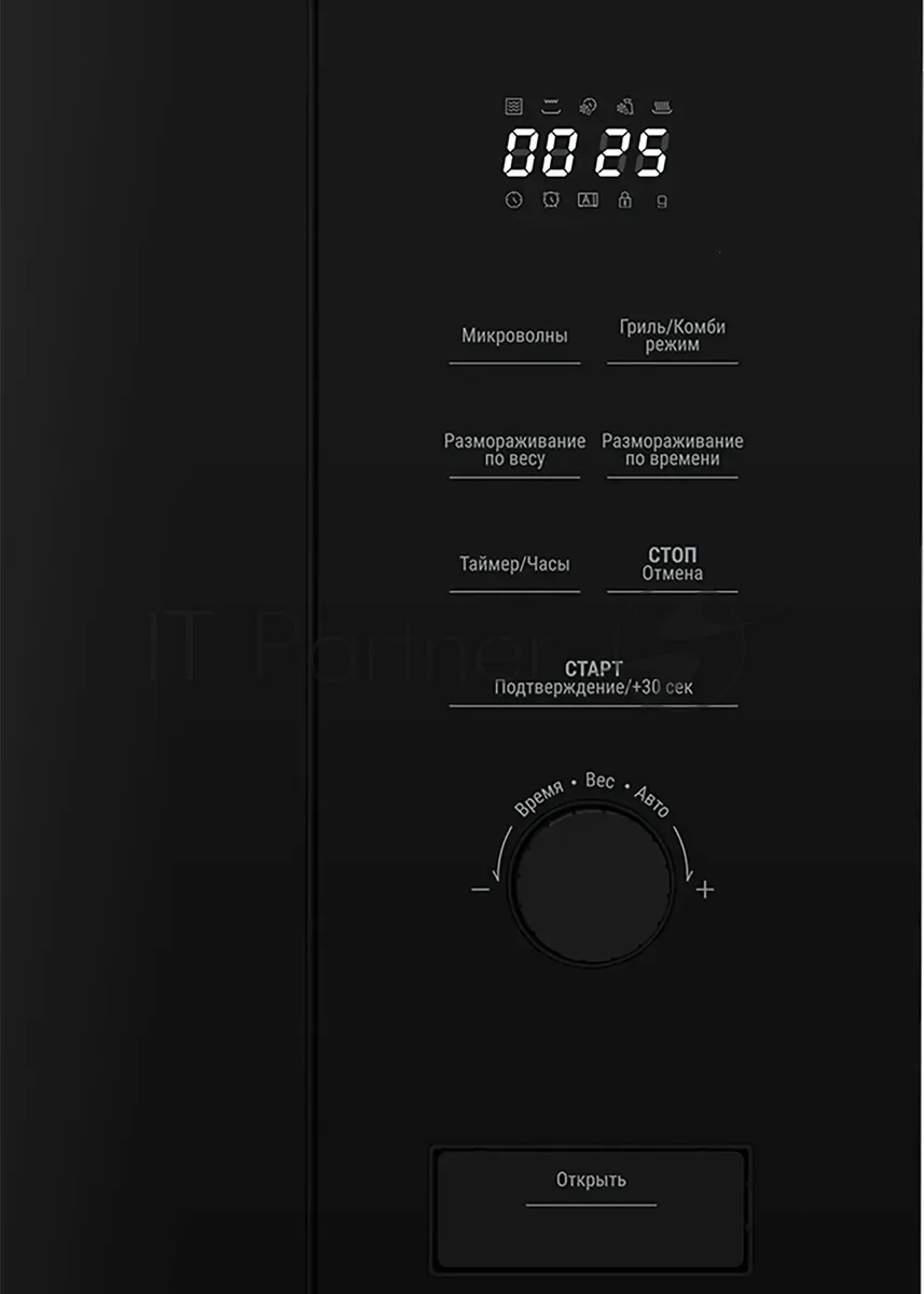 Встраиваемая микроволновая печь Beko BMGB 20212 B, с грилем, чёрный — фото 4