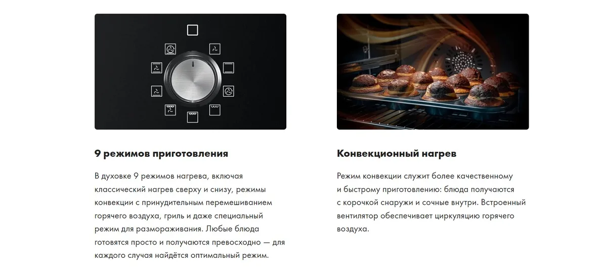 Духовой шкаф Haier HOY-P09NCGB, электрический, чёрный — фото 4