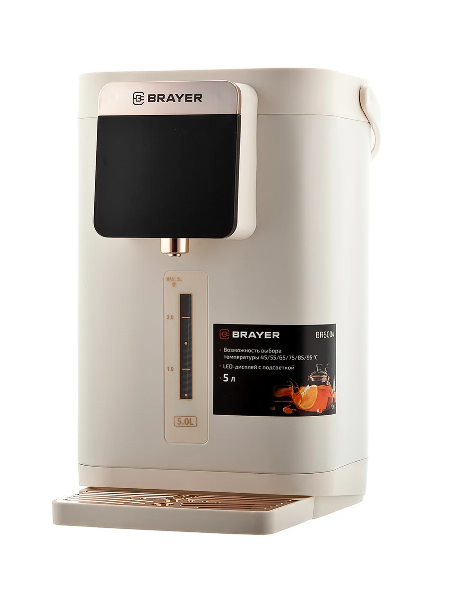 Термопот Brayer BR6004, серебристый