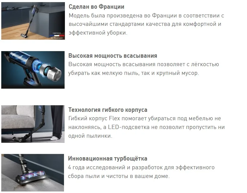 Вертикальный пылесос Tefal X-Force Flex TY9LC1WO, беспроводной, серый — фото 4