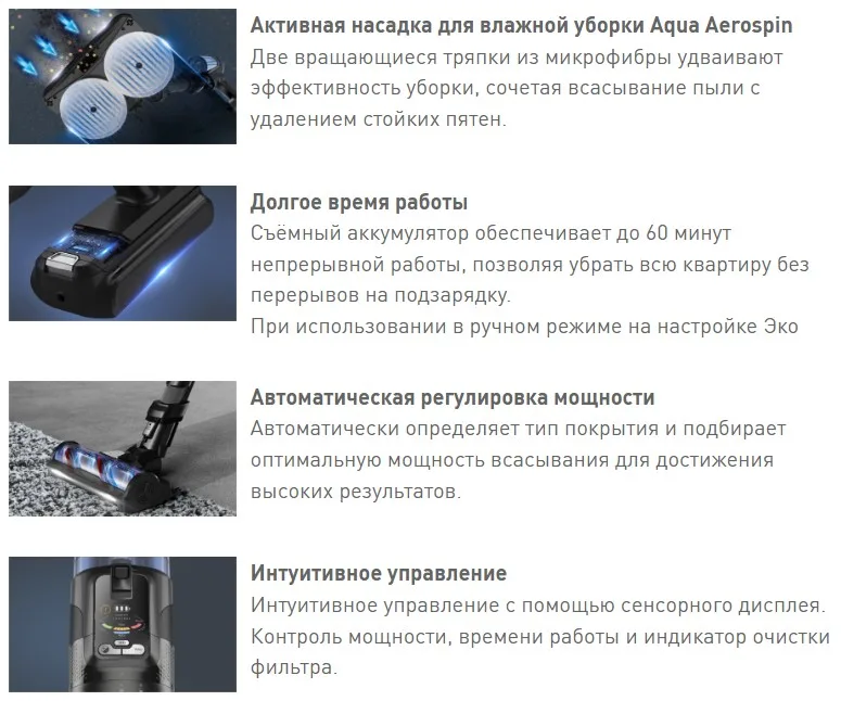 Вертикальный пылесос Tefal X-Force Flex TY9LC1WO, беспроводной, серый — фото 3