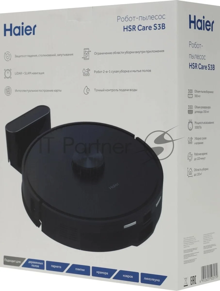 Робот-пылесос Haier HSR Care S3B, сухая и влажная, чёрный — фото 2