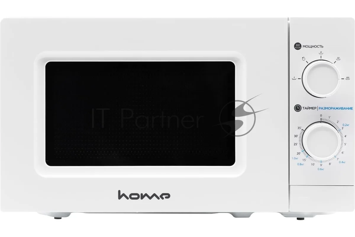 Микроволновая печь Home HMM207BW, соло, белый
