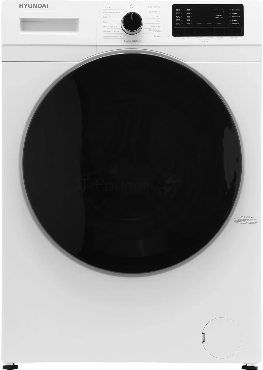 Стиральная машина Hyundai WFE9202, фронтальная загрузка, белый