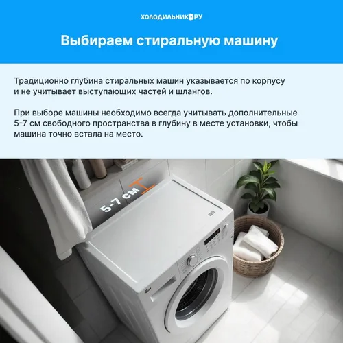 Стиральная машина Bosch WGG242Z2BY, фронтальная загрузка, белый — фото 2