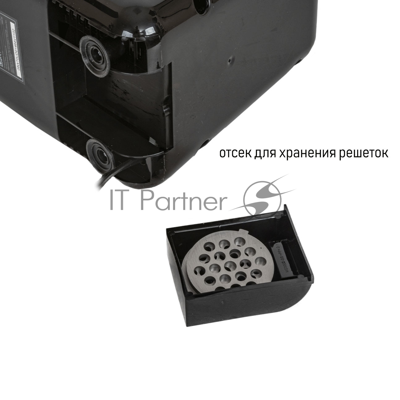 JVC JVC Мясорубка электрическая JVC JK-MG123 белый