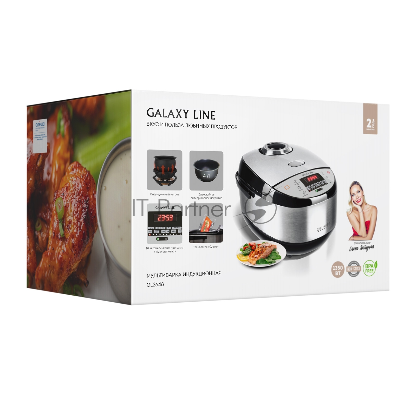 GALAXY Galaxy Мультиварка Galaxy Line GL 2648 серый, индукционная