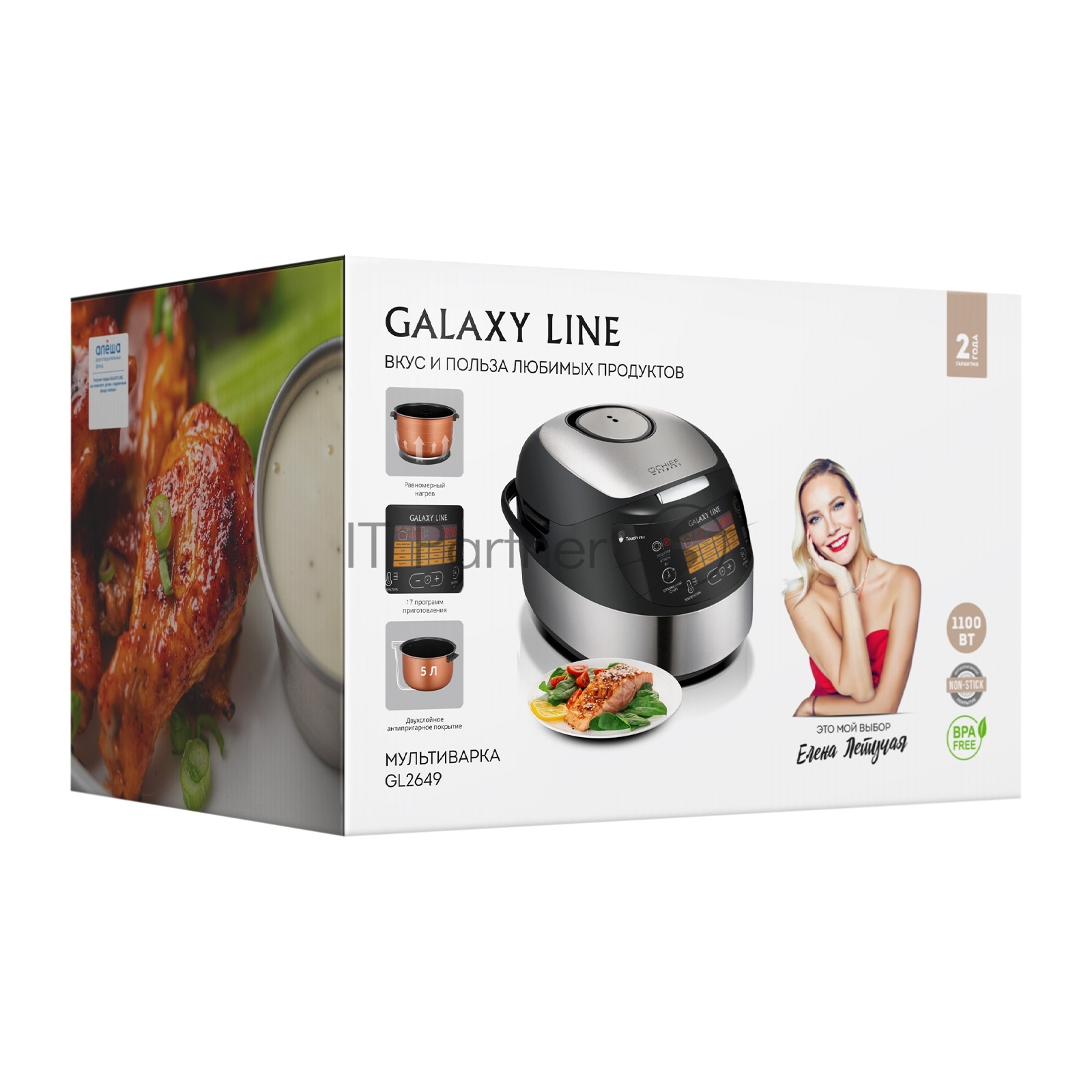 GALAXY Galaxy Мультиварка Galaxy Line GL 2649 черный, объем 5 л