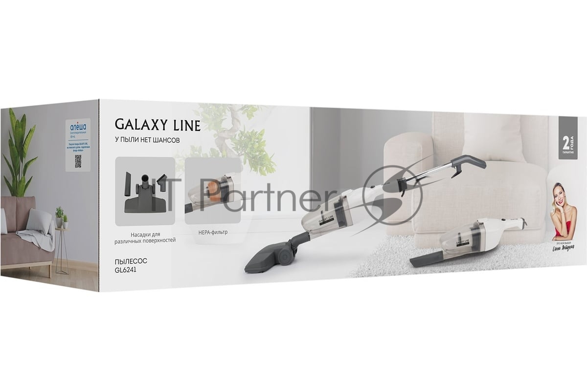 GALAXY Galaxy Пылесос вертикальный Galaxy GL 6241 белый, питание от сети