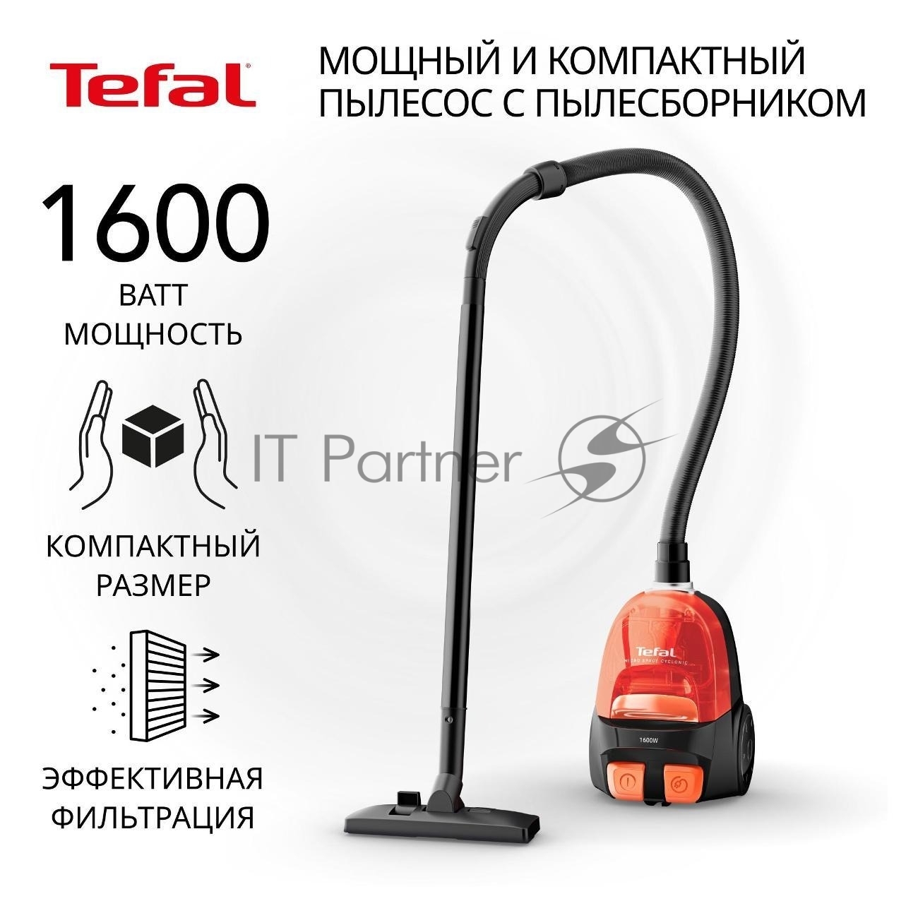 TEFAL Tefal Пылесос Tefal MICRO SPACE CYCLONIC TW3235EA оранжевый/черный, 350/1600 Вт