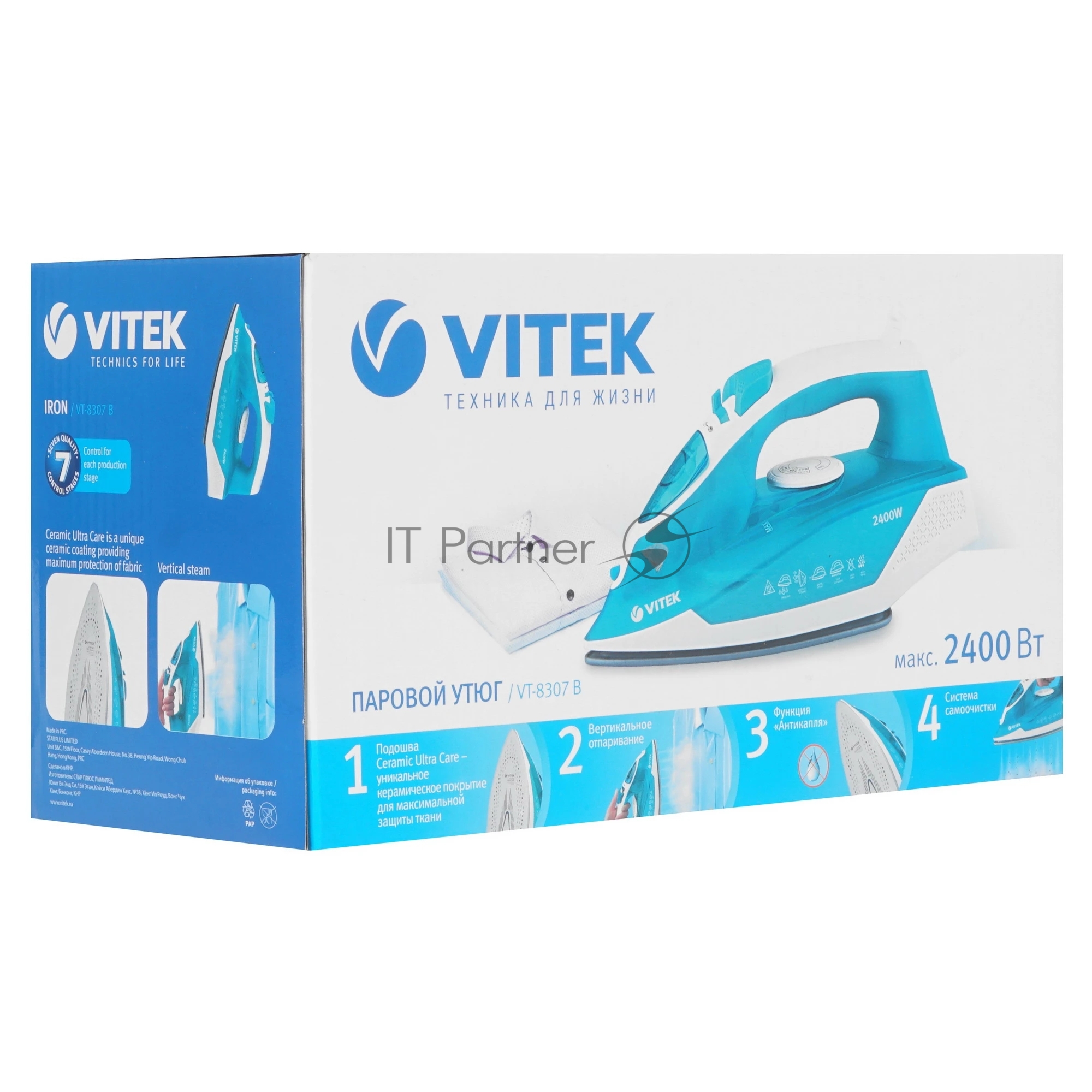 Vitek Утюг Vitek VT-8307 B синий/белый, 2400 Вт, 35 г/мин, 140 г/мин, 260 мл